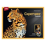 Гравюра-скретчинг " Lori " 30*40см Животные. Леопард, основа с контуром рисунка, штихель, инструкция