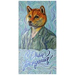 Конверт для денег " Миленд " Dream Cards С Днем рождения! Ван Гог, 164*85мм, фольга, твин-лак, текст