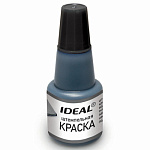 Краска штемпельная " Ideal " 24мл черная, водная основа