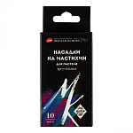 Набор насадок на мастихин для пастели " МК " 10шт треугольник, картонная упаковка