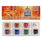 Краски акварельные художественные " Белые ночи "  8цв, кювета 2,5мл, Осень, картонная упаковка