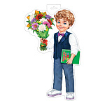 Плакат фигурный " Мир открыток " 0-35 А3 Мальчик с букетом и книгой, 305*509мм