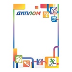 Диплом спортивный А4 9-19 " Мир открыток " Мяч, кубок, медаль, теннисная ракетка, мелованная бумага 150г/м2, без отделки