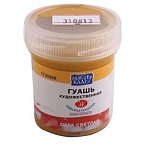 Гуашь " Мастер-Класс "  40мл охра светлая