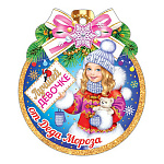 Медаль картонная " Мир открыток " 7-06 Новогодняя- Лучшей девочке от Деда Мороза, девочка с медвежонком, 106*107мм, блестки, текст