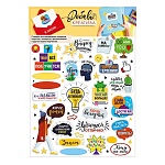 Наклейка " Мир поздравлений " 778 Добавь креатива - Школьные, 330*233мм, глянцевый уф-лак, пвх