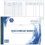 Кассовая книга А4 96л офсет горизонтальная