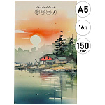 Скетчбук-гармошка для маркеров, белая бумага 150г/м2, А5, 130*216мм, 16л, без линовки, обложка - матовый ламинированный картон, выборочный УФ-лак, склейка " Проф-Пресс " На берегу реки