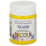Краска акриловая по ткани перламутровая " Decola " 50мл желтая