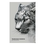 Записная книжка А5 56л " Альфа-Тренд " Ирбис, линия, на скобе, обложка - мелованный картон, софт-тач ламинация, выборочный УФ-лак, 130*210мм