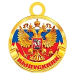 Медаль картонная Выпускник РФ D=100мм " Мир открыток " 7-01 без отделки, текст