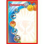 Грамота спортивная А4 9-19 " Мир открыток " Медали, мелованная бумага 150г/м2, без отделки