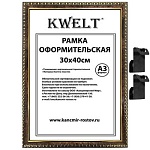 Фоторамка " KWELT " пластиковая 30*40см серия 9 темный орех, стекло, ширина багета - 16мм, золото
