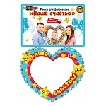 Набор наклеек " Мир поздравлений " 952 Наше счастье, 164*474мм