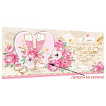 Конверт для денег " Мир открыток " 4-17 Свадьба- В этот чудесный День Свадьбы! Бокалы, 168*83мм, деталь на скотче, фольга, текст