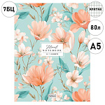 Бизнес-блокнот А5 7БЦ 80л " Hatber " Floral, клетка, обложка - матовый ламинированный картон, 5-ти цветный блок, сшивка, 167х216мм