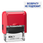 Штамп стандартный " Colop " Возврату не подлежит, цвет корпуса красный, Printer C20