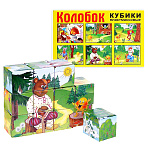 Кубики " Задира " пластиковые Колобок, 12шт 4*4*4см, картонная упаковка 16,5*12,2*4см