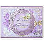 Книга свадебных пожеланий " Миленд " 9-70 Лебеди на ажурном фоне, 217*156мм тиснение