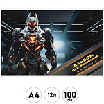 Альбом А4 12л " Феникс " Огненный робот, на скобе, обложка- мелованный картон, сплошной глянцевый УФ-лак, блок- офсет 100г/м2