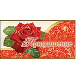 Приглашение " Праздник " 150 Одинокая роза, двойное сложение, фольга