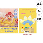 Картон цветной А4 перламутровый 8л 8цв " Эксмо " Зайка на поляне, в папке