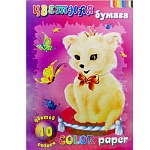 Бумага цветная А4 10л 10цв " Лилия Холдинг " Собачка, линейка, в папке