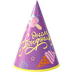 Набор колпаков " Час потехи " С Днем рождения. Мороженое 11*16см, в наборе 6шт