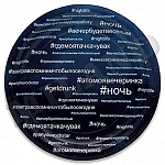 Набор тарелок " Миленд " d=17см, еврослот, Хэштег, в наборе 6шт