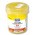 Гуашь " Мастер-Класс "  40мл лимонная