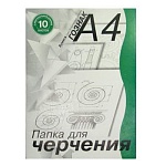 Папка для черчения А4 10л "Студенческая" вертикальная рамка 180г/м2