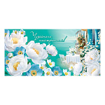 Конверт для денег " Мир открыток " 4-15 Чудесного настроения! Белые цветы на бирюзовом, 168*83мм, без отделки