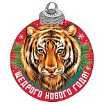 Украшение на скотче " Мир поздравлений " 150 Новогоднее- Щедрого Нового года! 150*150мм, без отделки