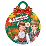 Медаль карт D=100мм " Мир открыток " 7-06 1 Сентября блестки, текст