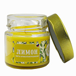 Свеча ароматизированная в банке " РСМ " Лимон, 60*60мм, время горения 14часов, с металлической крышкой