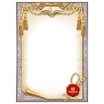 Грамота без надписи А4 406 " Мир поздравлений " мелованная бумага 150г/м2, без отделки