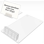 Держатель ценника под углом Cardfix-75 ширина держателя 40мм, прозрачный