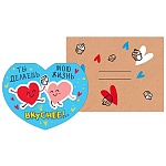 Открытка " Мир поздравлений " 425 Ты делаешь мою жизнь вкуснее..., 130*104мм, без отделки, с художественным конвертом, текст