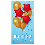 Конверт для денег " Миленд " Dream Cards Soft Touch Поздравляю! Цветные шарики, 165*85мм