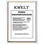 Фоторамка " KWELT " пластиковая А4 21*30см серия 5 белая, стекло, ширина багета - 14мм, золото