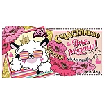 Конверт для денег " Мир открыток " 2-16 Детский- Счастливого Дня рождения! Ярких моментов, 168*83мм, рельеф, блёстки