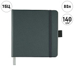 Блокнот для зарисовок " Sketchmarker " 12*12см 7БЦ на резинке 80л Графитовый, обложка - ПВХ, плотность 140г/м2, блок- слоновая кость, сшивка, ляссе, держатель для ручки