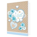 Бирка для букетов и подарков " Мир открыток " 2-70 Свадьба- Любви и счастья! Два сердца и цветы, 115*85мм, без отделки