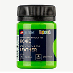 Краска акриловая по коже " Decola "  50мл майская зеленая