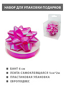 Набор для упаковки подарков " KWELT " Розовый, бант 6см + лента 1см*2м, пластиковая упаковка, европодвес