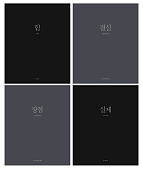 Тетрадь 96л А5 "Моноколор Неон" ,на скрепке, клетка, мелованный картон