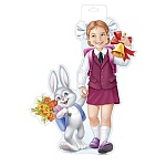 Плакат " Империя поздравлений " 933 А3 Девочка-школьница с зайкой, без отделки
