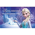 Приглашение " Миленд " Новогоднее- На Новогоднюю елку- Дисней Холодное сердце, двойное сложение, Уф-лак