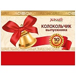 Колокольчик " Хорошо " 615 Выпускник с маленьким бантом