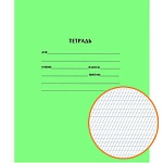 Тетрадь А5 12л частая косая линия " Проф-Пресс " Стандарт Зеленая, офсет, на скобе, обложка - офсетная бумага